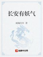 相声演员大兵追悼会视频