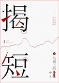 混世小农民2