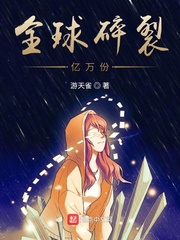 老婆的闺蜜电影完整版