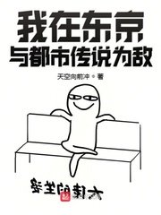 医生帮帮我系列