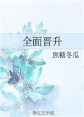 好色女教师全集