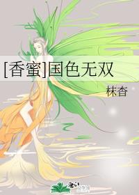 神秘贝壳岛2漫画 百度云