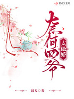 师生乱欲