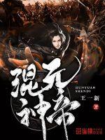 taleofwuxia