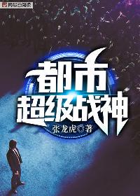 永无止境电影免费完整版