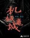 无敌破坏王2在线