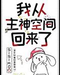 韩漫无羞遮无删减漫画免费