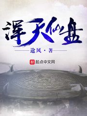 李芬诗雨小军完整版