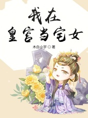 她那么那么美