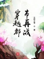 上原亚衣作品封面番号