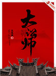 陈冠希阿娇无删减珍藏版