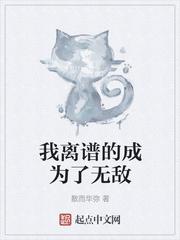 我的夫君是冥王