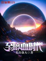 杨幂出轨视频完整版