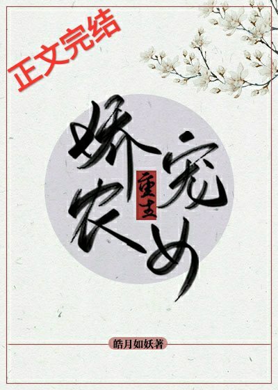 将军与王妃在水里DOI