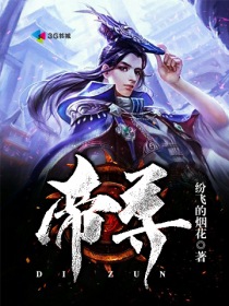 师娘母女献身小说