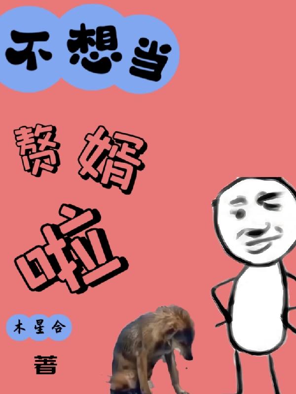 一家人的野外乱3d漫画4