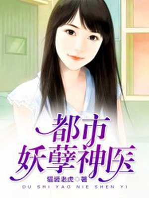 混沌神弟子现代逍遥