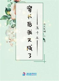 丁香十月