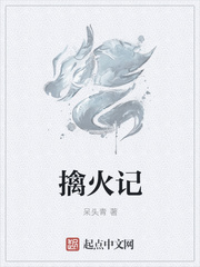 流氓老师txt下载