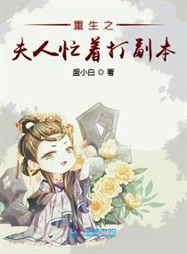 公车经典诗晴全版