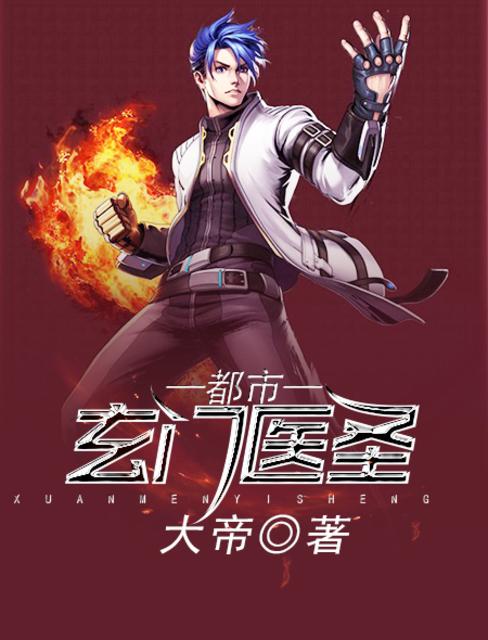 我的眼睛能无限鉴定