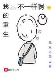 斯巴达克斯第一季无删减