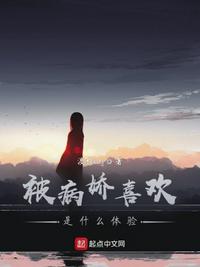 动漫美女无异鸟动态图