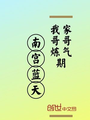 《与上司出轨的人妻》日本电影