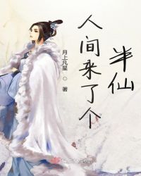 无名女战士