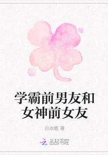 闺门秘术小说