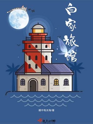 三浦惠理