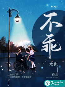 《少妇的滋味》完整版