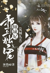 新扎师妹2粤语