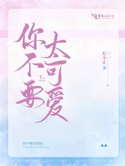 宫雪花电影