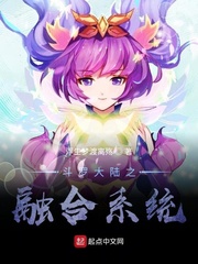 我的天劫女友漫画全集