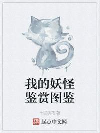 上体育课和老师做了一节课