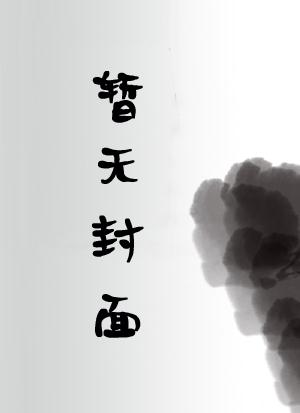 亚洲qingse中文在线