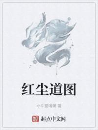 小红莓破解版