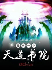 美丽姑娘视频日本版