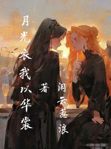 女女百合免费网站