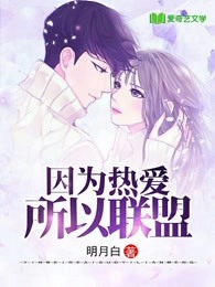 女公务员日记完整版