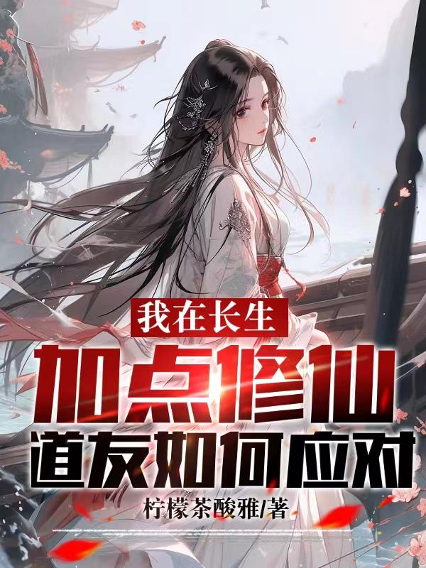 泰版陈情令无删减版