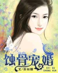 成为白莲花的日子年代