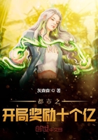 全职法师漫画下拉式6漫画免费