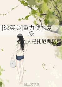 窗外的窗免费漫画