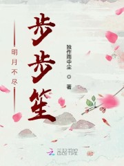 方子传完整版124分钟