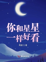 星际漫游