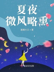 陛下不要含奴婢的花苞