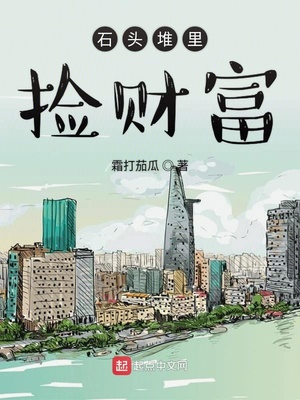 都市诱惑