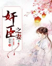 一路向西 完整版